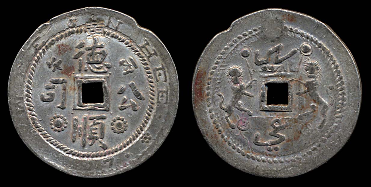 Malaysia Old Coins Image 111