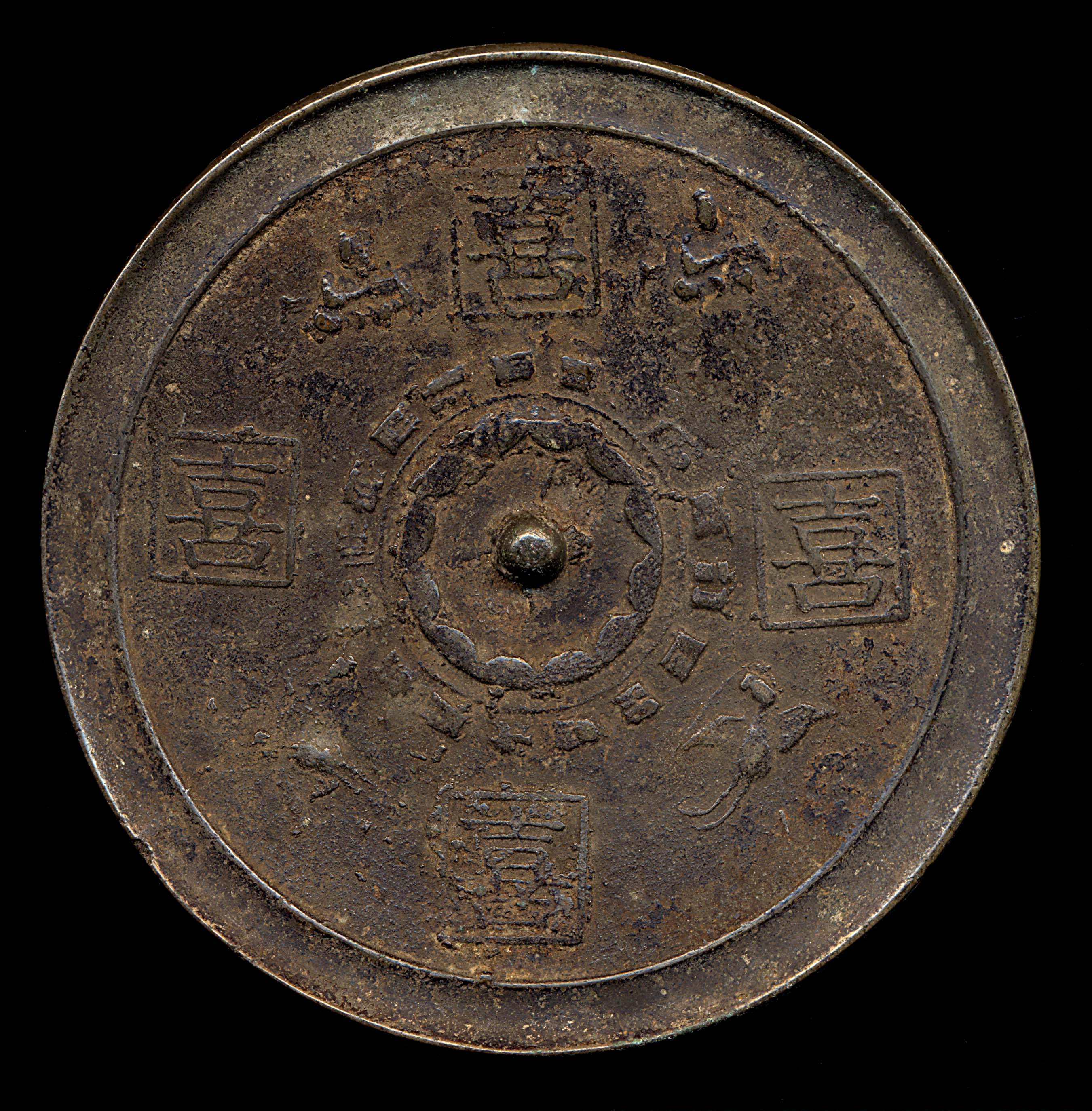 Chinese bronze mirrors