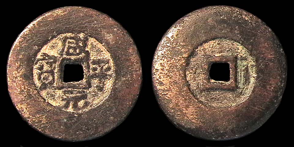 Northern Song dynasty coins