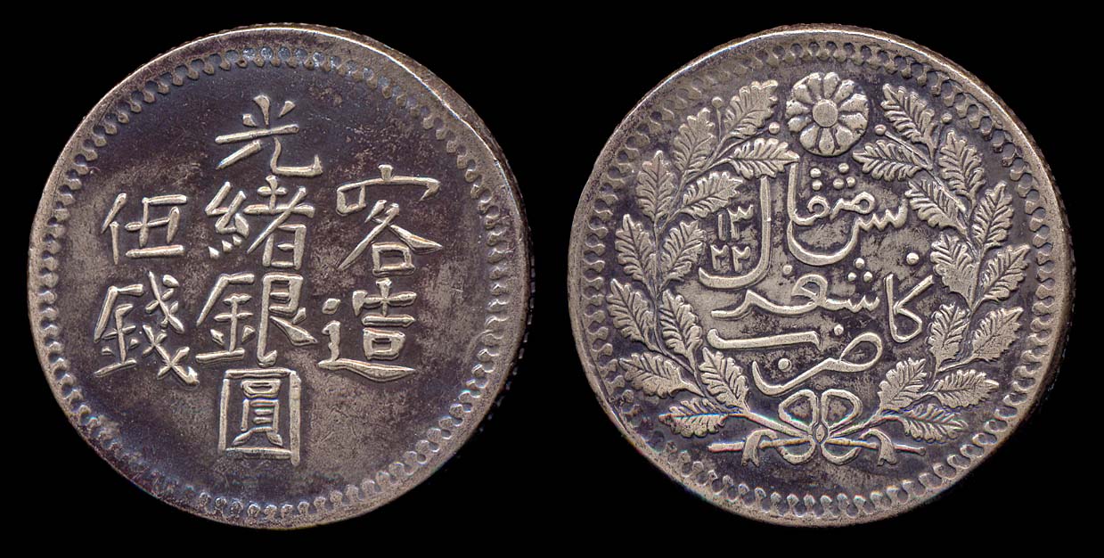 Sinkiang coins