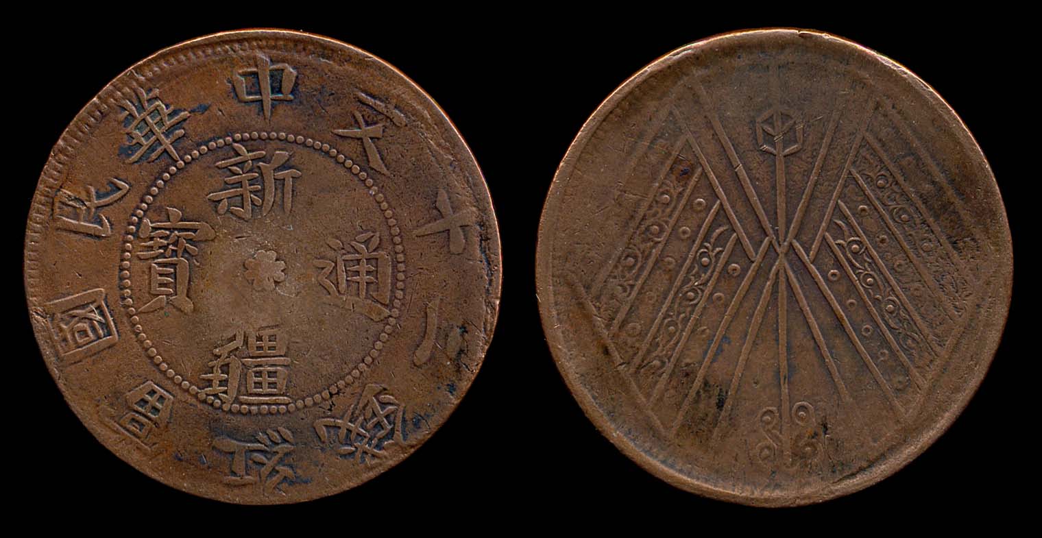 Sinkiang coins