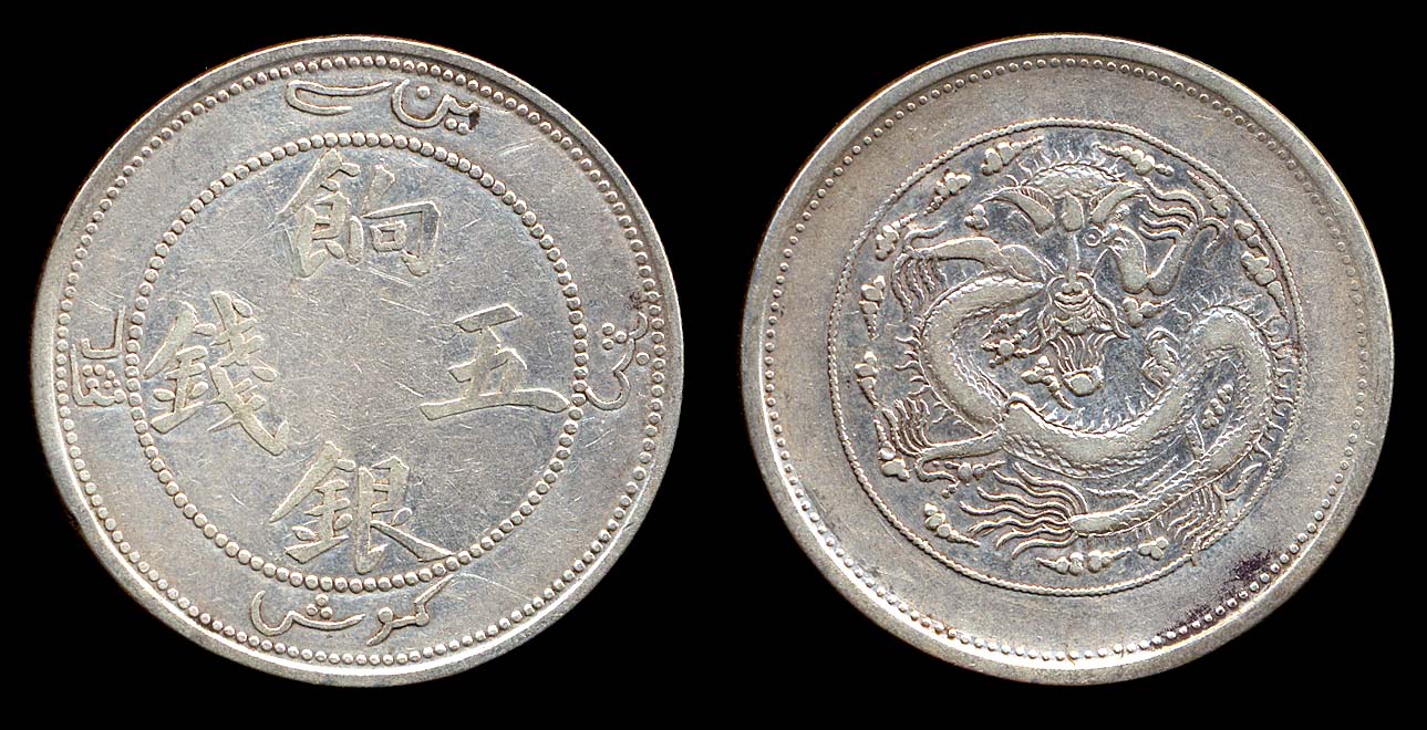 Sinkiang coins