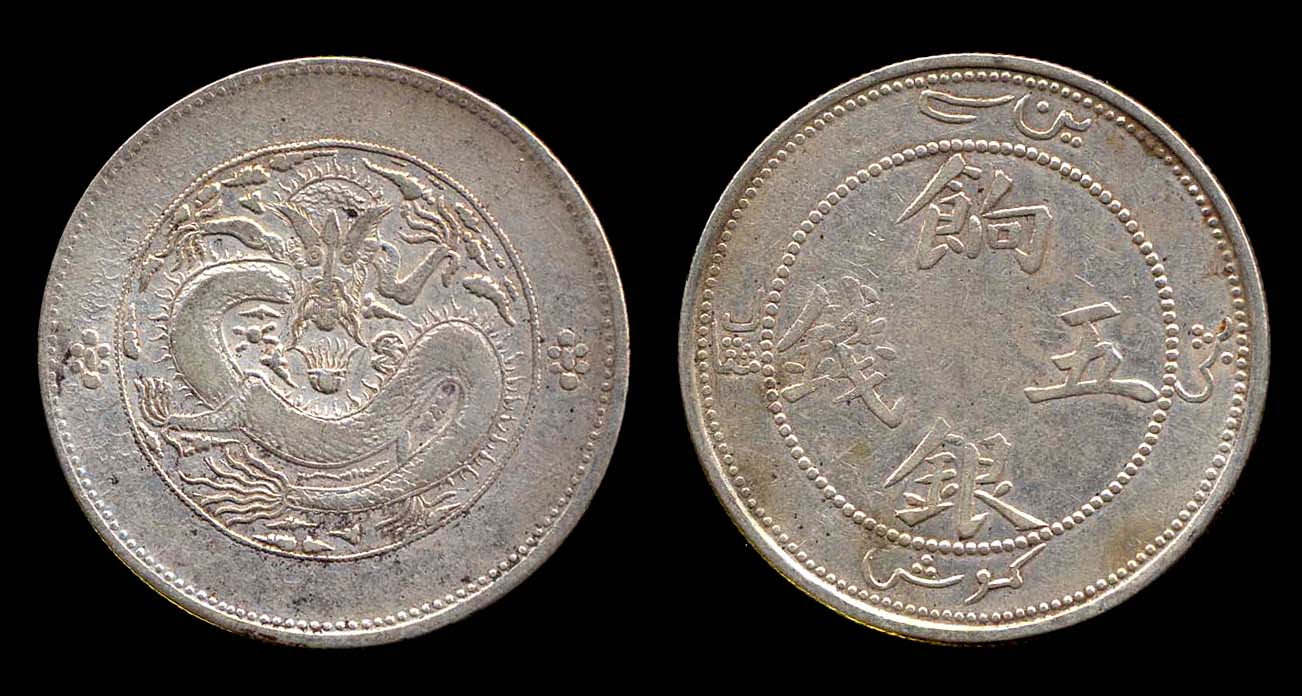 Sinkiang coins