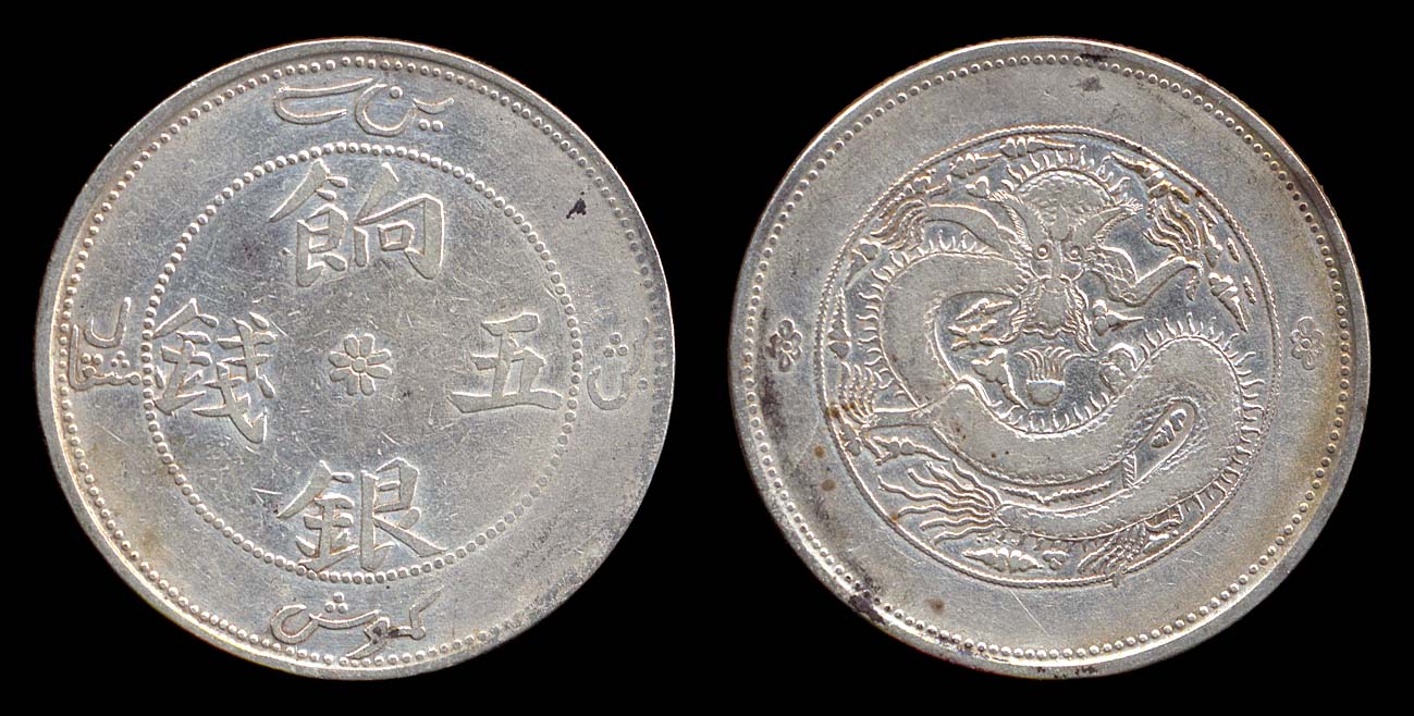Sinkiang coins