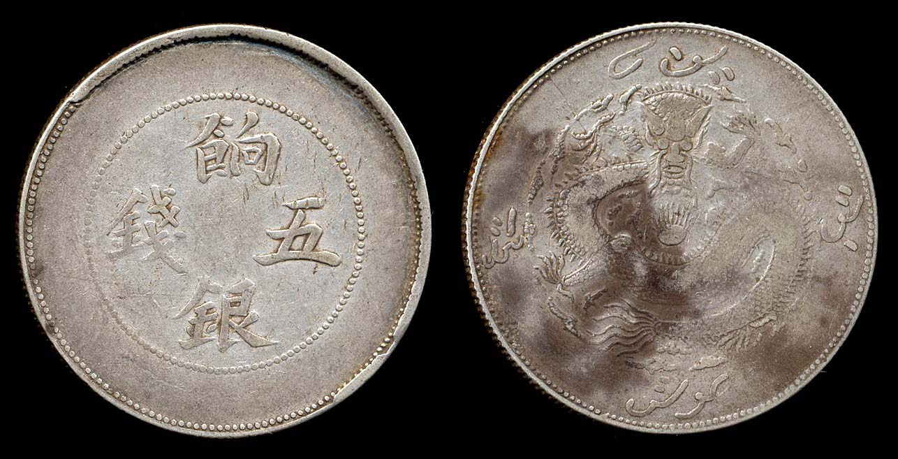Sinkiang coins