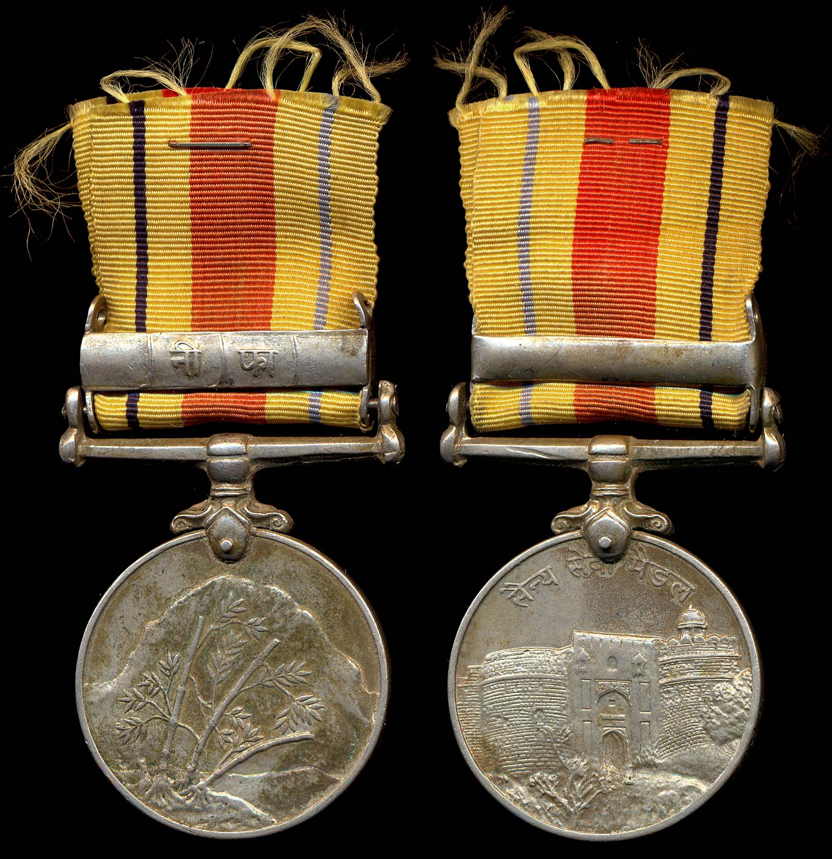 Indian medals